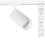 Трековый светодиодный светильник Arte Lamp AERO A1347PL-1WH