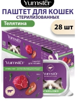 Влажный корм паштет для кошек с Телятиной, 100 г х 28 шт.