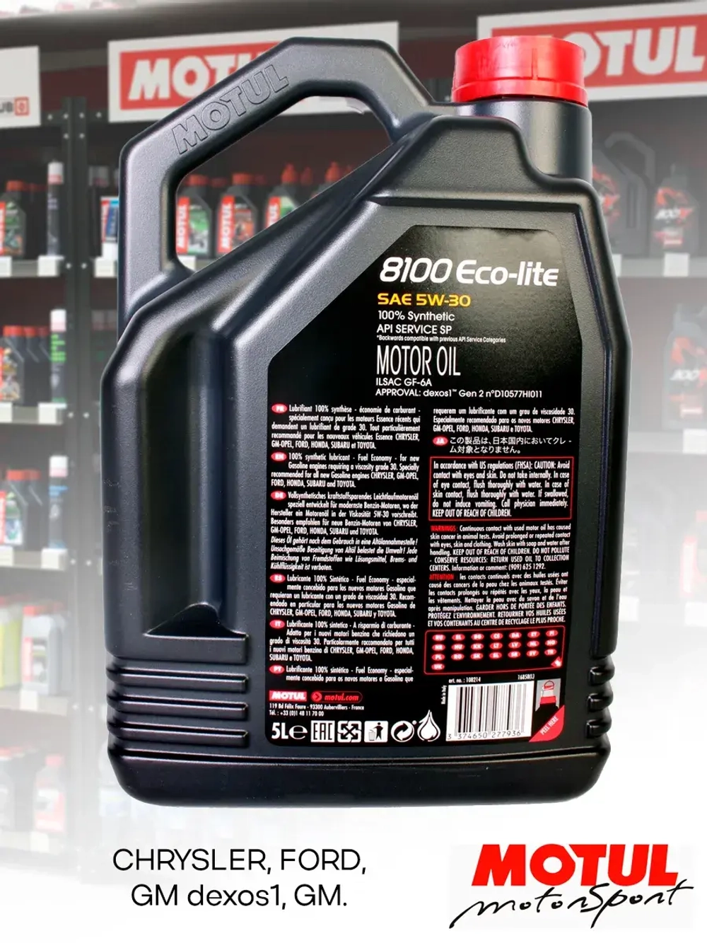 MOTUL 8100 ECO-LITE 5W30 5л.