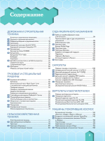 Полезные машины