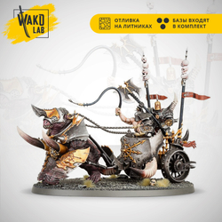 (2 in 1) Chaos Chariot / Gorebeast Chariot