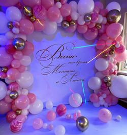 Фотозона на 8 марта №2859