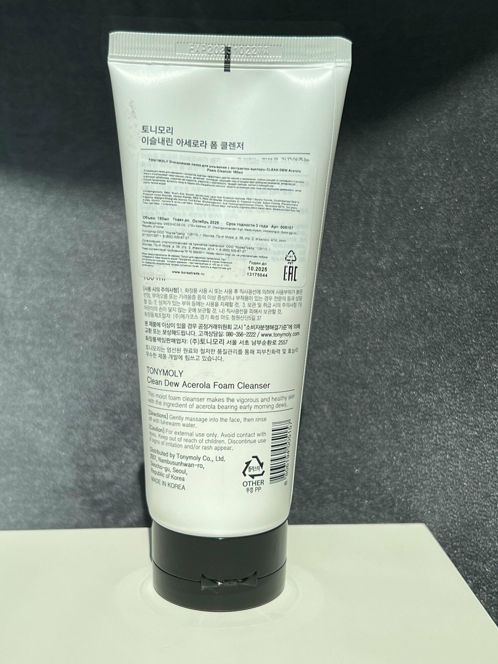 TONY MOLY пенка для умывания Clean Dew с экстрактом ацеролы, 180 мл