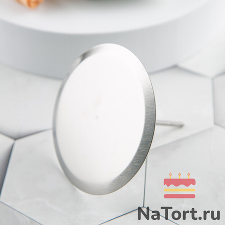 Гвоздик кондитерский XL (диаметр 7,5 см)