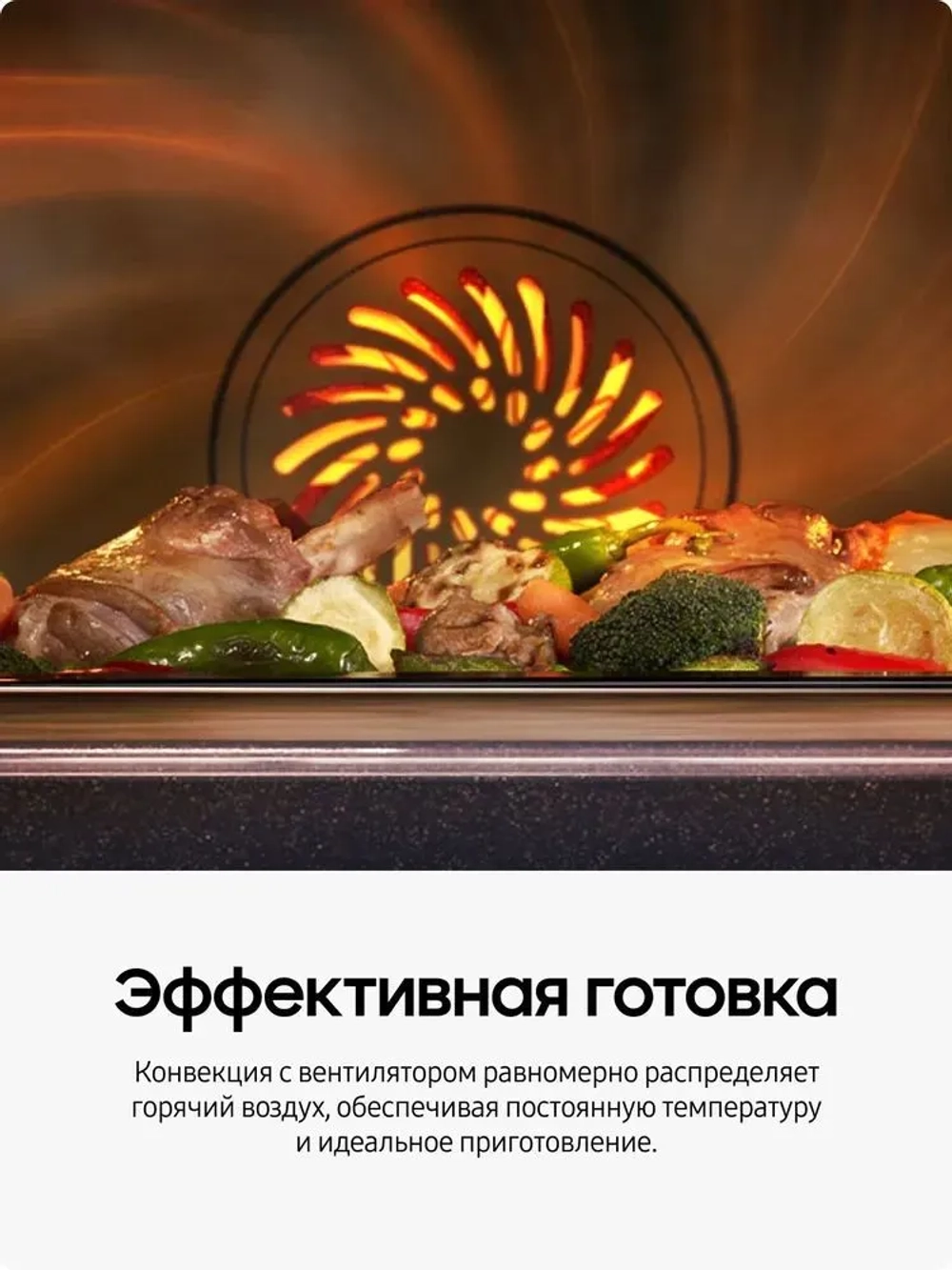 Электрический духовой шкаф Samsung NV68A1145RS/WT