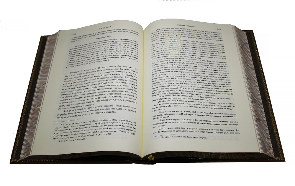 Русское масонство