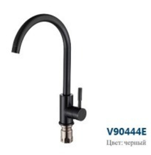 Смеситель кухня боковой  "VITTO" (черный)