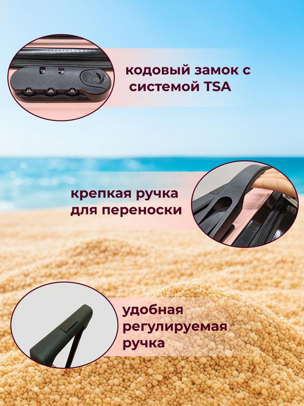Чемодан детский розовый