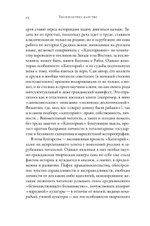 Тысячелетнее царство