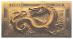 China, 1 000 000 (One Million) - Year Of Dragon, 2024