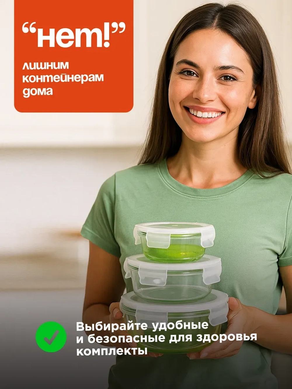 Контейнеры для еды стеклянные, 325 мл. 2 шт, 600 мл 1 шт.