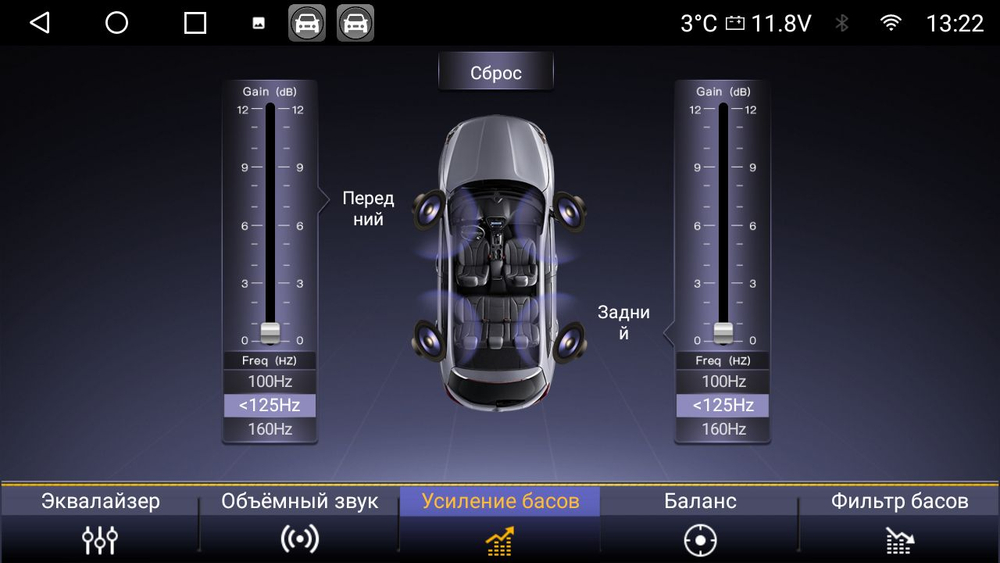 Устройство головное KB-KR-8167-S10 для LADA VESTA