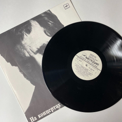 Винтажная виниловая пластинка LP Владимир Высоцкий Большой Каретный (СССР 1989)