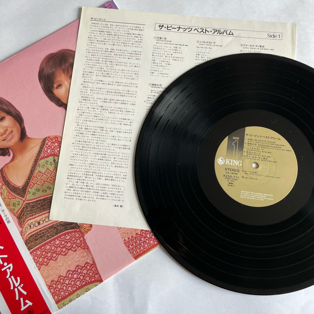 Винтажная виниловая пластинка LP Японская Эстрада The Peanuts (Япония 1985) (Оби) The Peanut Best Album