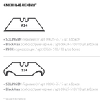 Универсальный складной нож, KRAFTOOL KOMPAKT тип А24, (09242)