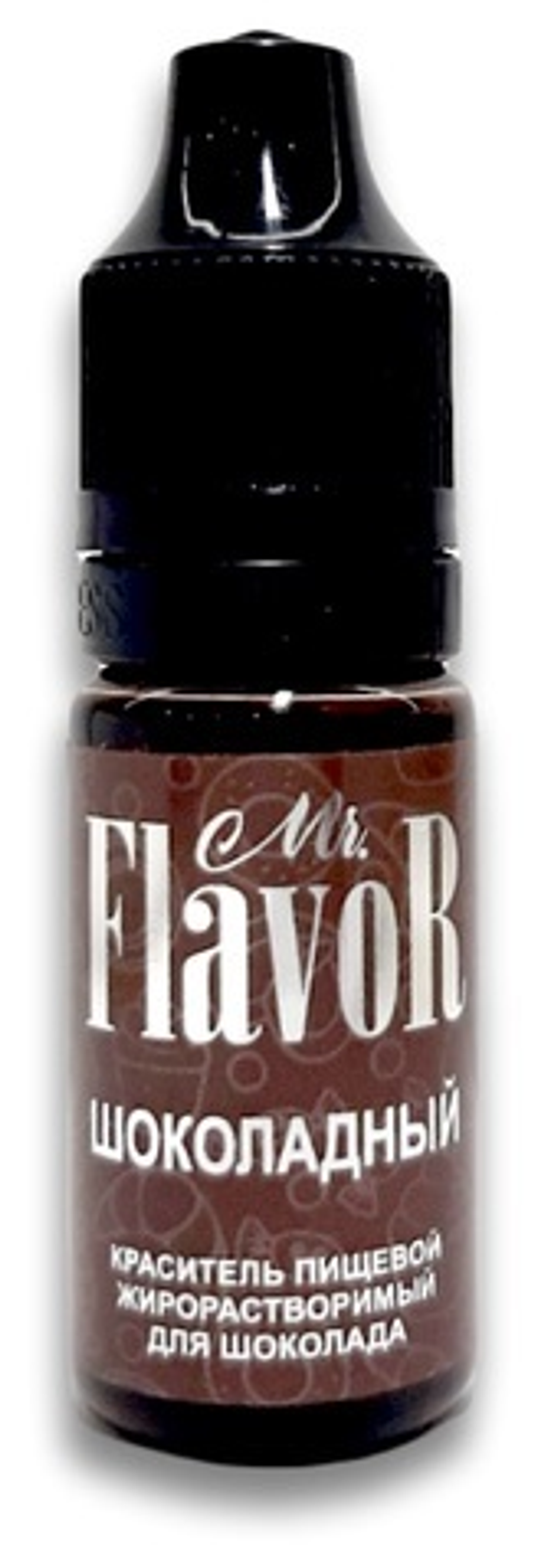Краситель Mr.Flavor Жирорастворимый Шоколадный 10мл