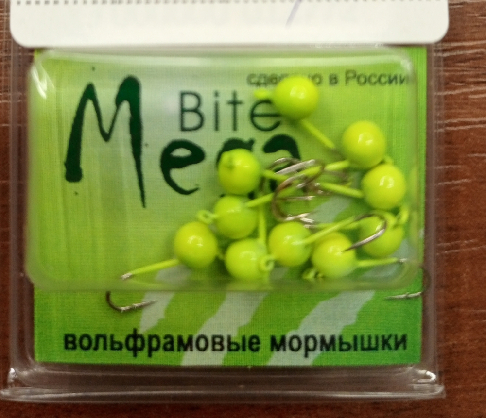 Мормышка вольф Рыбачок Шар с ушк. d4 лимон WUBALL040LI