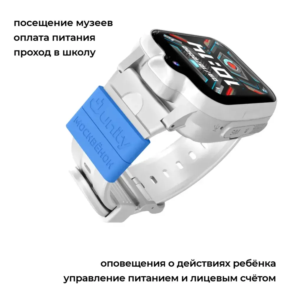 Модуль для часов Москвёнок ROCKET синий (проход + питание)