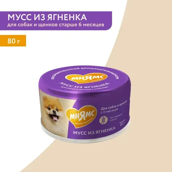 Влажный дополнительный корм Мнямс На каждый день для собак и щенков старше 6 месяцев, мусс из ягненка