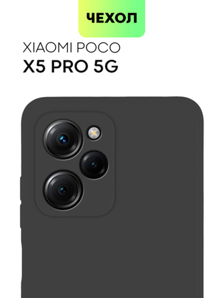 Чехол BROSCORP для Poco X5 Pro 5G (арт. XM-PX5PRO(5G)-COLOURFUL-BLACK)