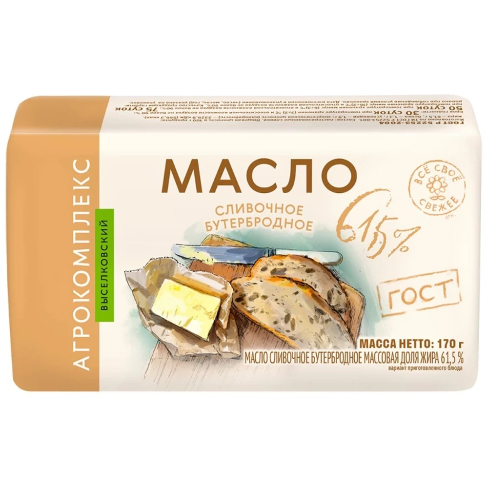 Масло сливочное Бутербродное 61,5% "Агрокомплекс" 170гр