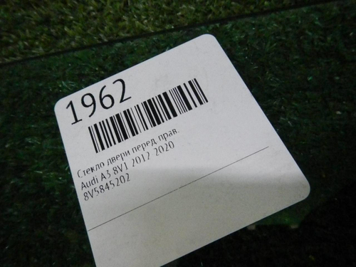 Стекло двери переднее правое Audi A3 3 8V (2012-2020)