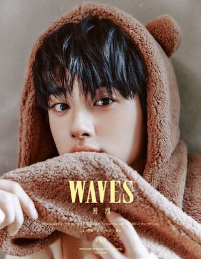 публикация WAVES (CHINA) - 2025.10 KIM MIN KYU B Type