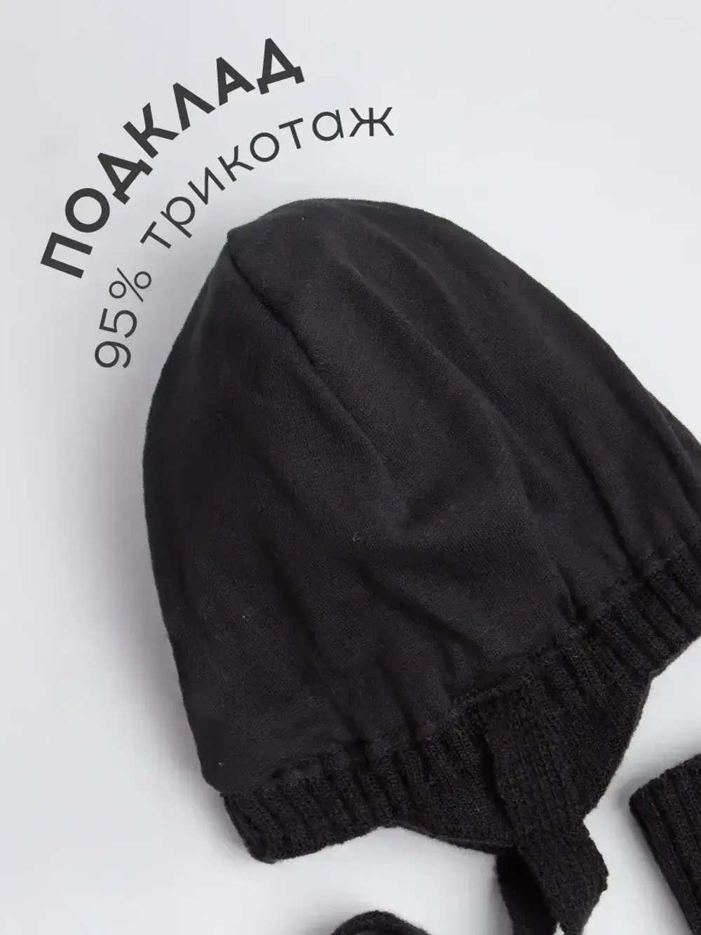 Шапка для девочки осенняя со снудом