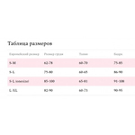 Комплект эротического белья Amor El с поясом и гартерами (M)