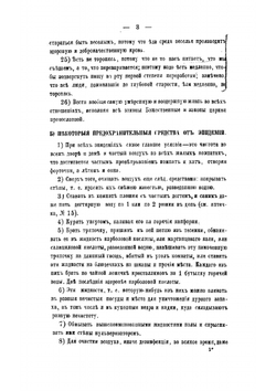 Русскому народу | Молоховец Елена Ивановна