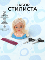 Набор стилиста, с аксесс. коробка 1376