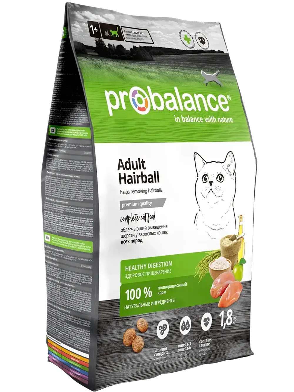 Уценка! Повр.упак. / Сухой корм ProBalance Adult Hairball для кошек, облегчающий выведение шерсти