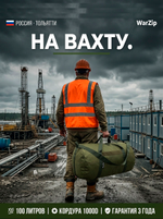 Баул «Боец», хаки