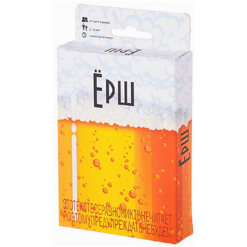 Настольная игра: "Ёрш компакт"