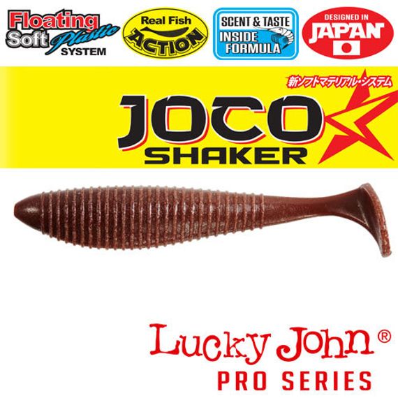 Виброхвосты съедобные LJ Pro Series JOCO SHAKER 3.5in (8,89 см), цв. F07, 4 шт.