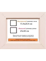 Рама для картин и фотографий 15x20