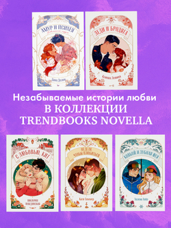 Ковбой и зубная фея