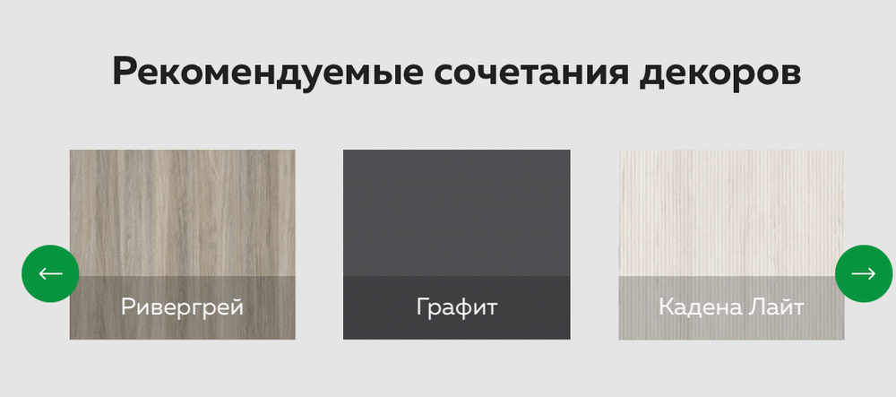 Венис ЛДСП 16 мм SM
