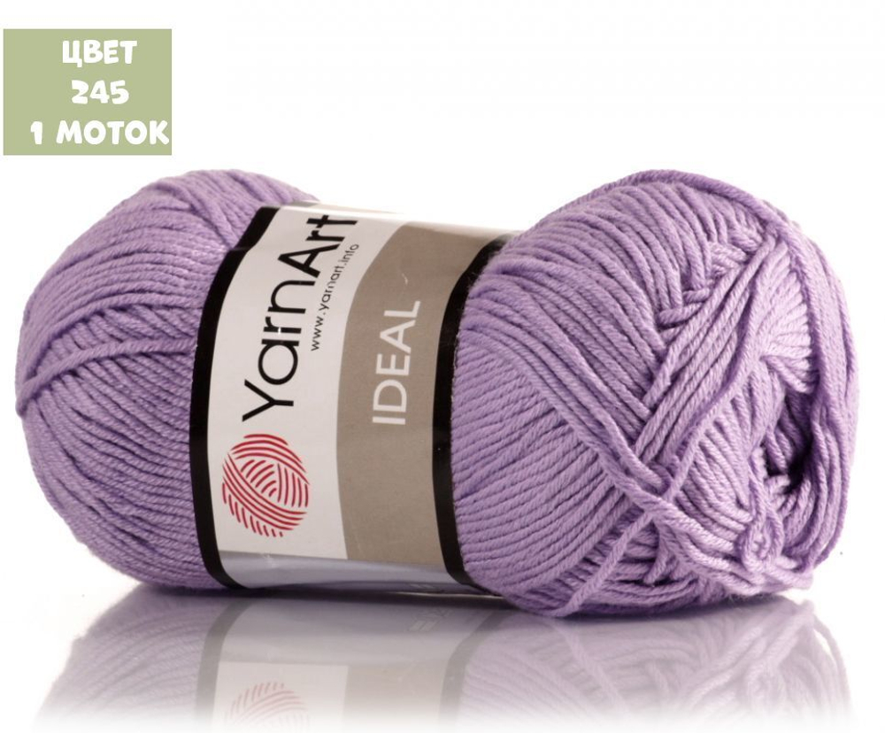 IDEAL (Yarn Art)