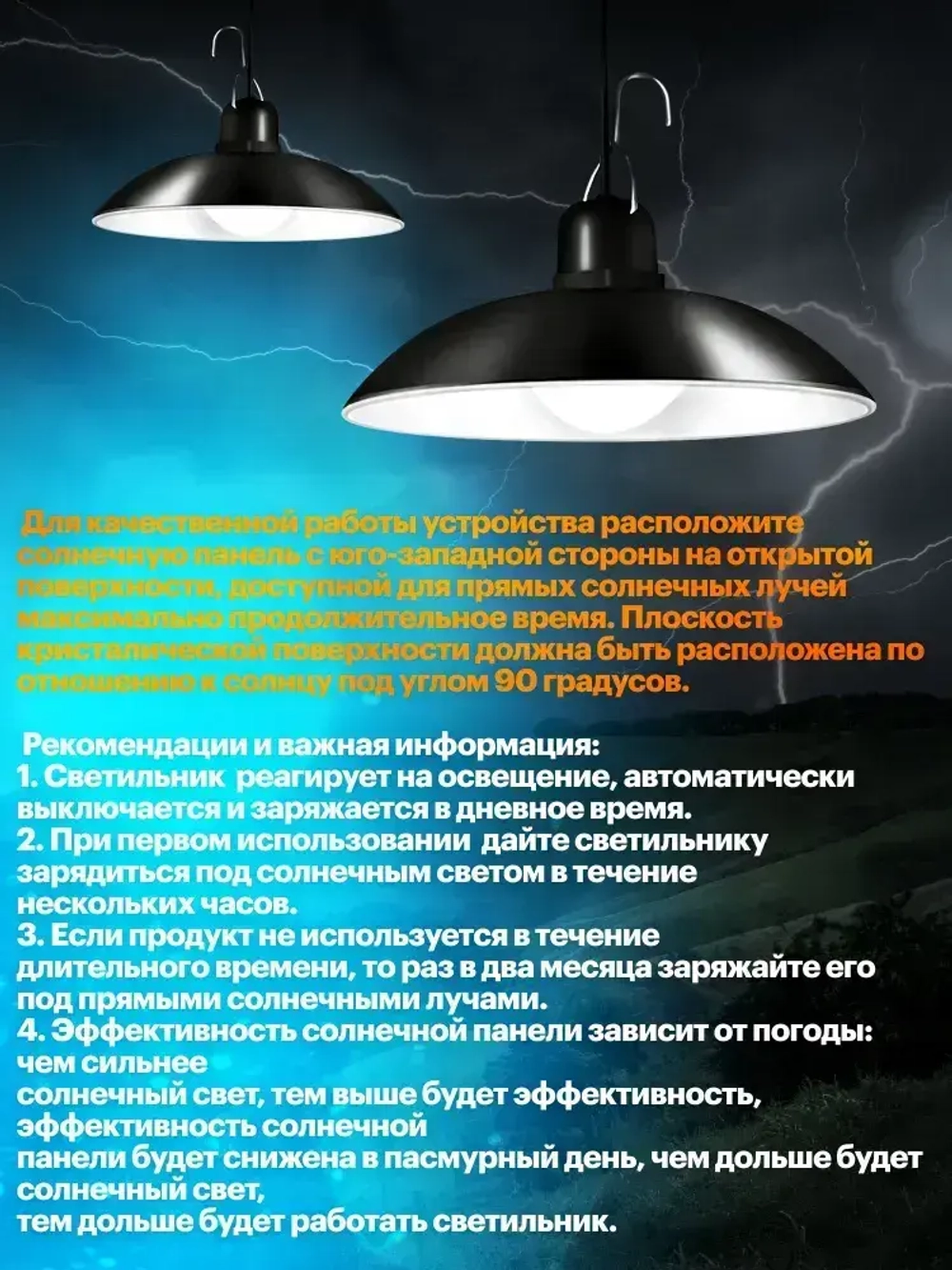 Садовый подвесной светильник на солнечной батарее Olean с 2 лампами, черный
