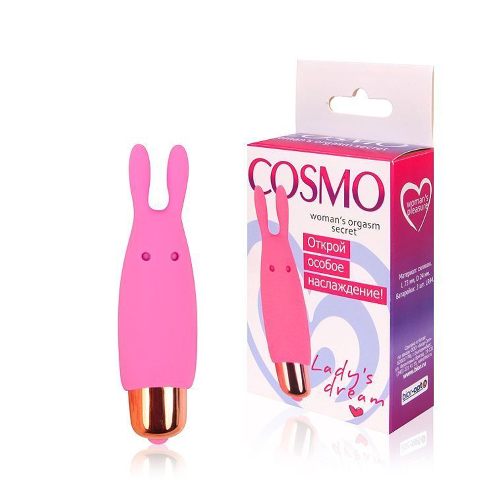 Маленький розовый силиконовый вибромассажер - 7,3 см. (Цвет: розовый)