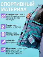 РАСПРОДАЖА! Горнолыжная куртка Running Sport женская размер 42