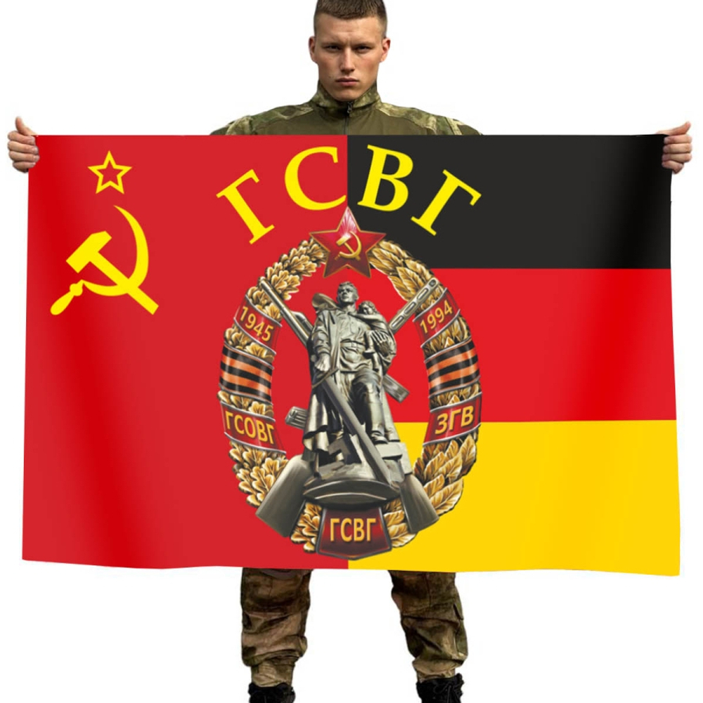Флаг ГСВГ 90x135 см №9505
