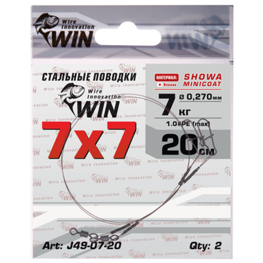 Поводок стальной Win(SHOWA) 7х7 J49-34-50 50см 0.634мм 34кг #8.0PE 1шт Trollihg