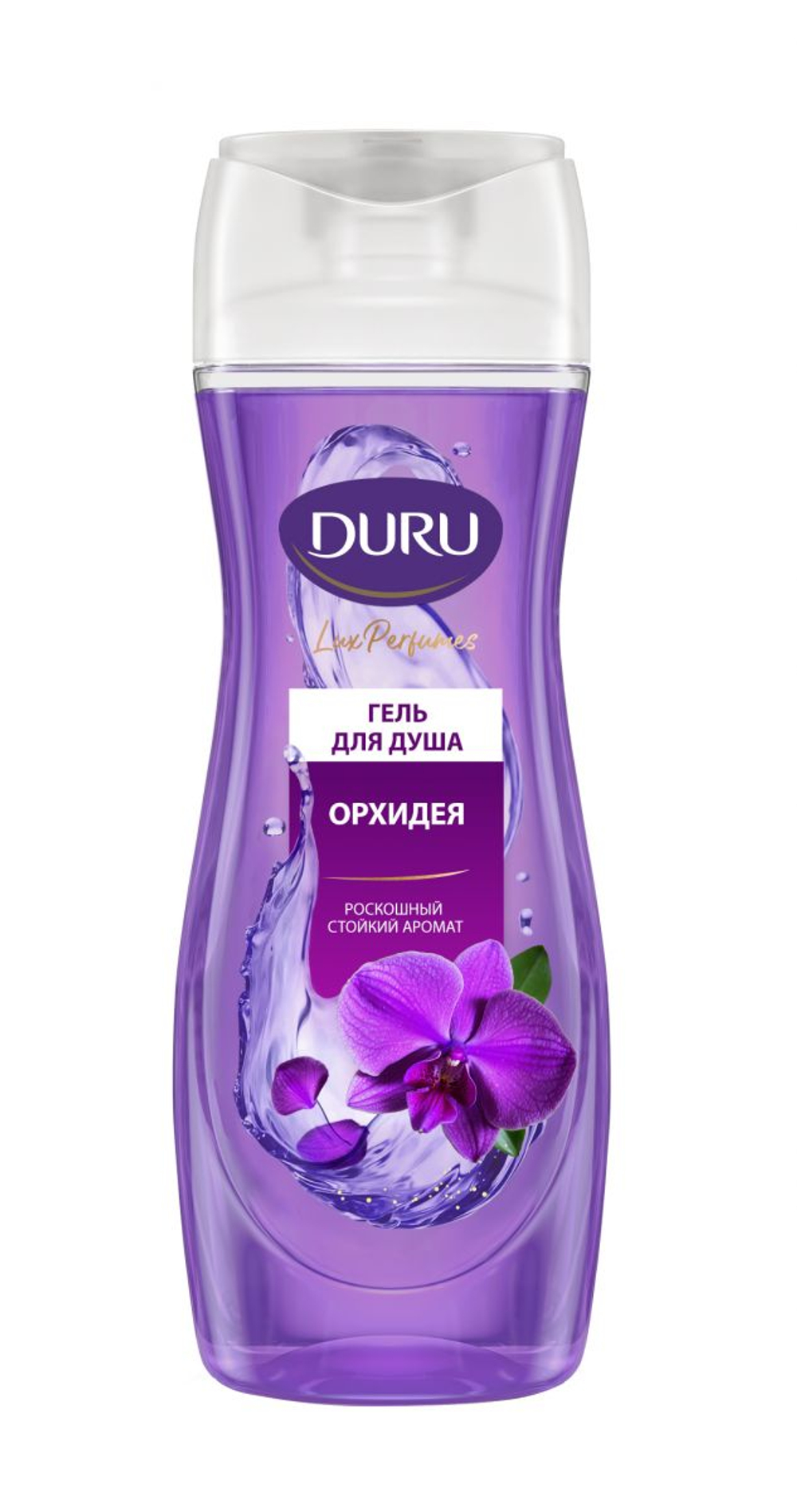 DURU Гель для душа HYDRO PURE, с экстрактом Орхидеи, 250мл, блок 12шт., ДУРУ