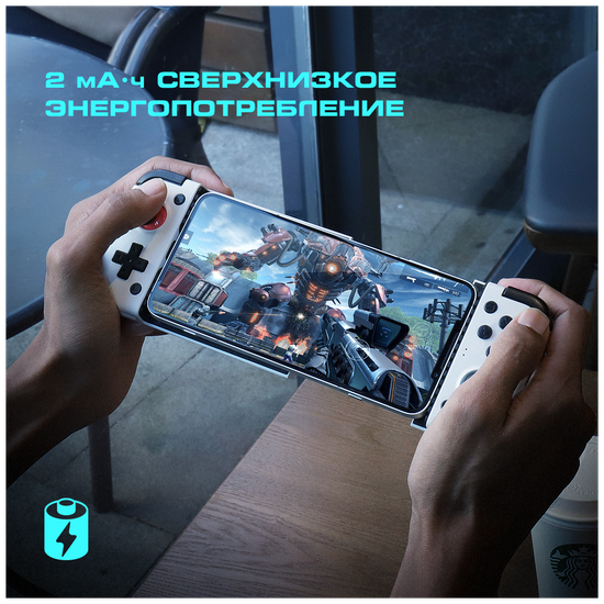 Геймпад Gamesir X2 Type-C, белый
