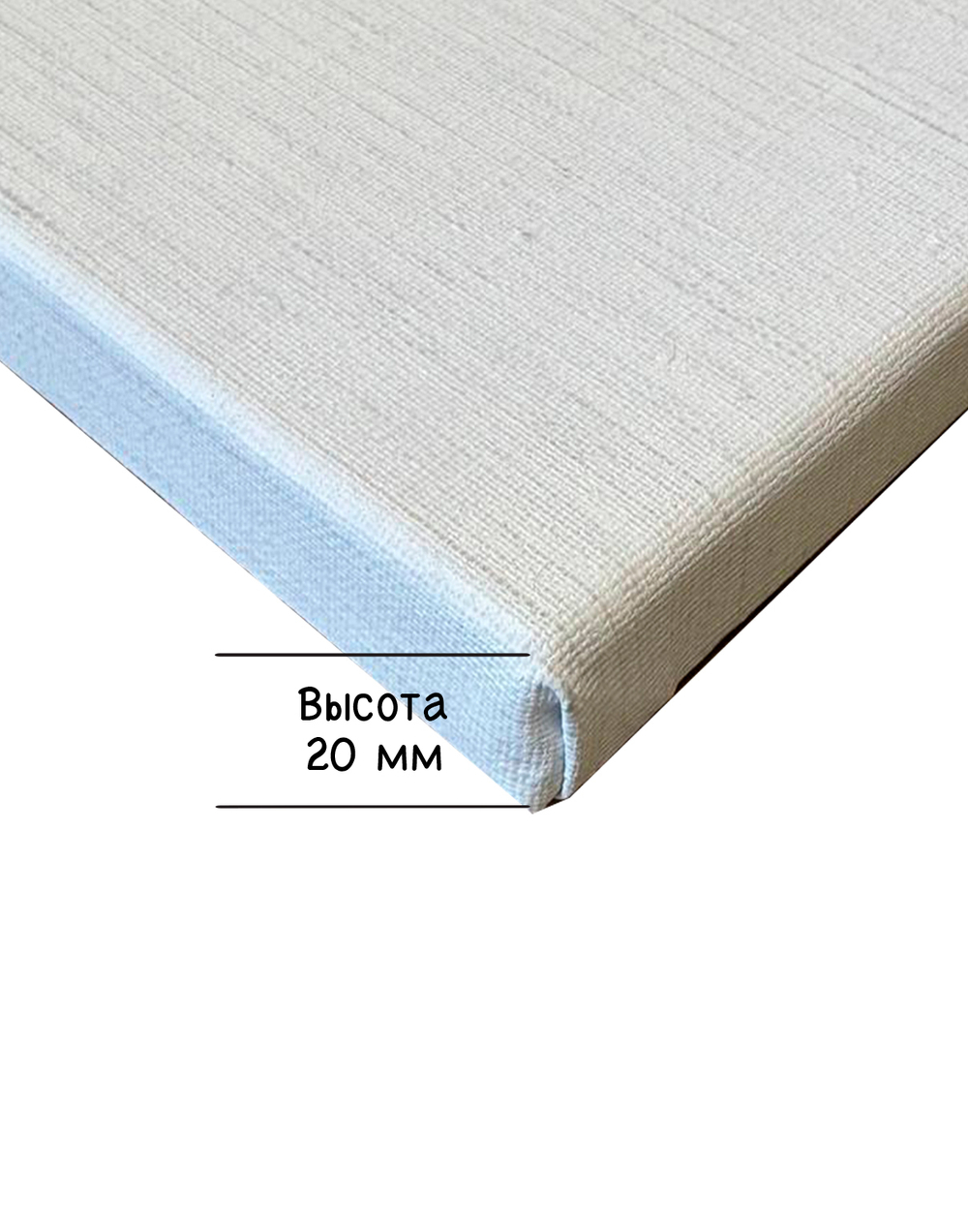 Холст 55x70 см. на подрамнике (100% лён)