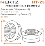 Автомобильные высокочастотники Твиттеры-2шт. без ТМ HT25