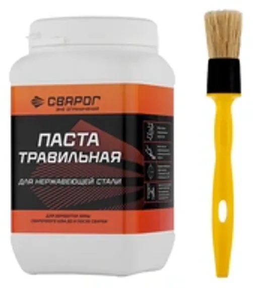 Линза Сварог фокусирующая 2.0