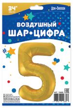 Шар (34"/86 см) Цифра, 5, Золото